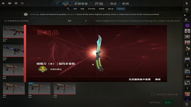 伽马