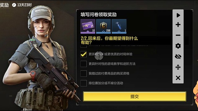 终于……200分了！