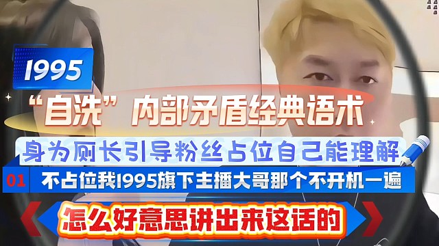 又是虚伪的一天