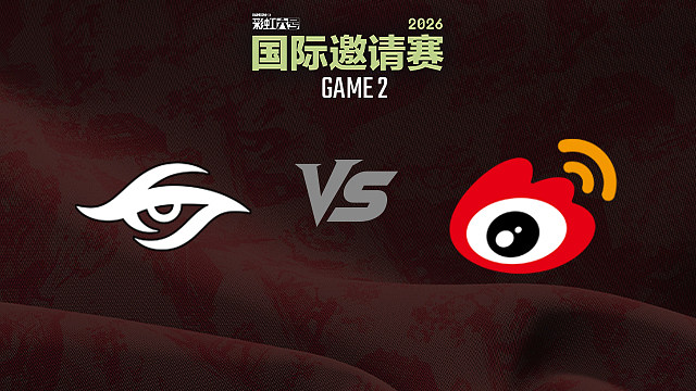 【回放】SEC vs WBG-2 淘汰赛-2026彩虹六号国际邀请赛