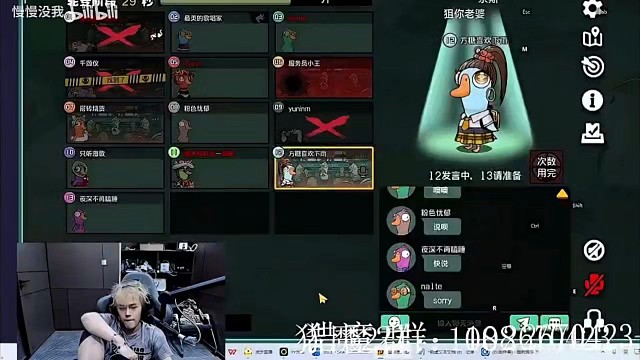 许仙：话没说完被狙了