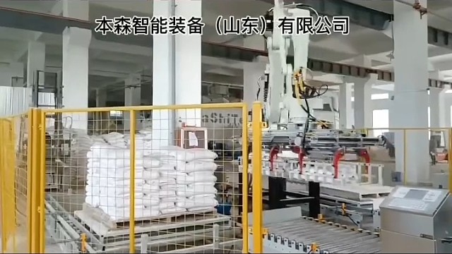 袋装、箱装、桶装全能码，面粉饲料化肥一车接一车，整齐不塌垛。#码垛机器人 #自动化设备  #饲料厂