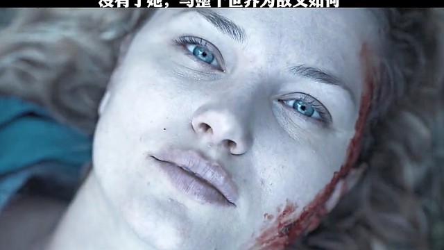 如果没有你，与整个世界为敌又如何…