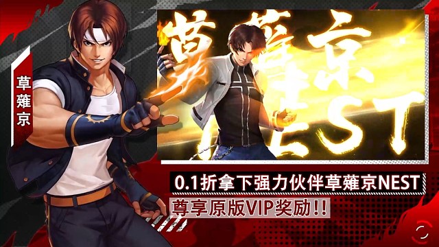 拳皇争霸，格斗游戏