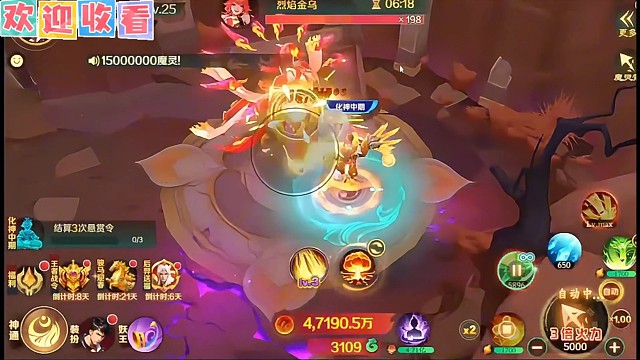 新仙魔九界新魔王更新，爆机已经不是梦了！