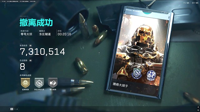 主播爆率，红卡一张