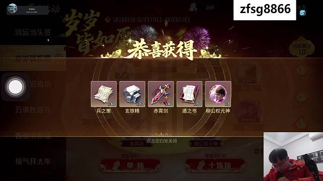 柳公权毕业落笔给谁合适