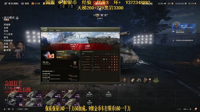 1031v4逆风翻盘哈哈，1.4万伤害，老鼠翻车183去救结果被打死捡漏老鼠