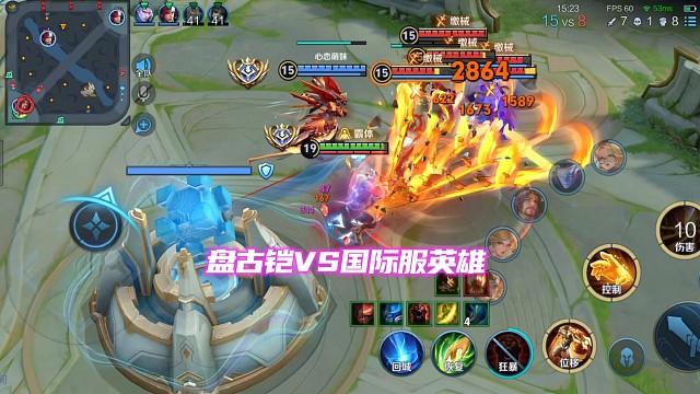 铠盘古:听说有几个国际服和传说的洋人来我们国服砸场子