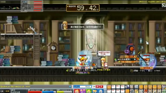 079冒险岛 2026.2.11