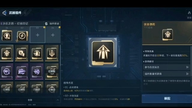 小义安卓蓝光高清全网通关游戏逆战手游副本任务网络游戏剧情单人游玩四十集