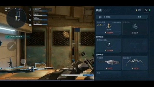 小义安卓蓝光高清全网通关游戏逆战手游副本任务网络游戏剧情单人游玩四十四集