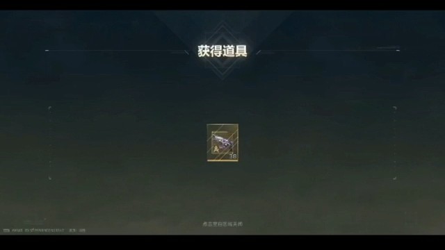 小义安卓蓝光高清全网通关游戏逆战手游副本任务网络游戏剧情单人游玩四十五集