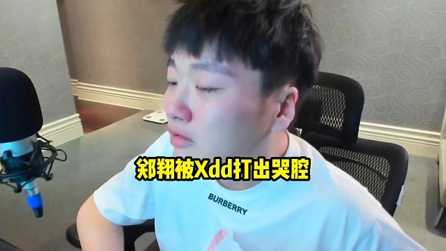 Zard：xdd怎么能这样呢，是昨天他先找我打的，他找我打然后我被虐了然后他不打了，他怎么能这样呢