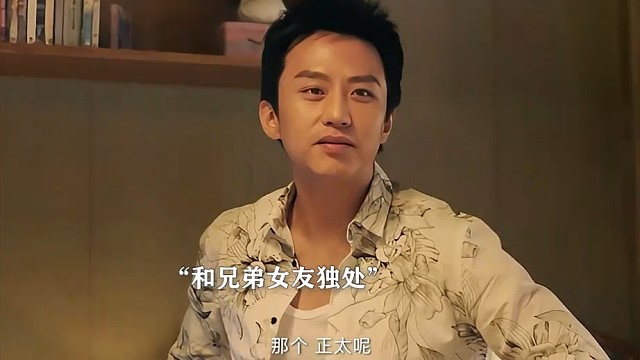 儿子长大越来越像他兄弟，你说能不打吗