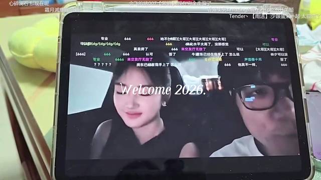 感恩遇见 一路同行