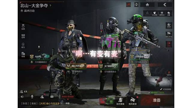 皮肤歧视……#暗区热门玩梗 #暗区突围 #暗区出金联盟 #暗区突围S16宿命之战