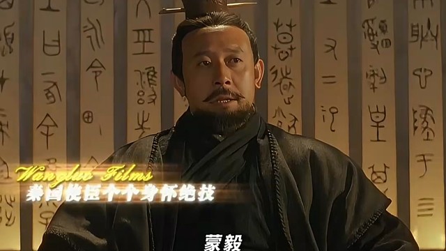 秦国使臣确实个个身怀绝技！