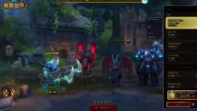 魔兽世界 脱坑入坑