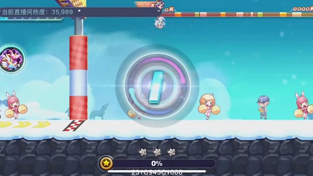 穆桂英玉衡星多人44