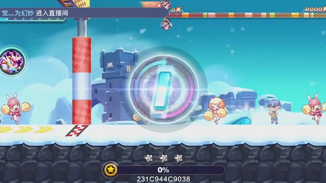 穆桂英玉衡星低速图45.06