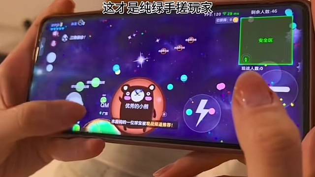 打球，代打，帮上星，搞笑男可语音可视频有团队v:h2488227531