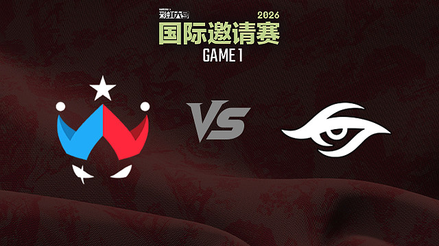 【回放】WC vs SEC-1 淘汰赛-2026彩虹六号国际邀请赛