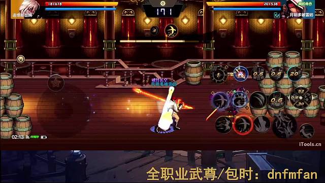 奶爸一套秒红眼