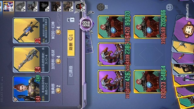 玩第二次，这次来牌了！