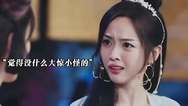 凡人公主第一次来到化兽城，被这里的各种操作惊呆了