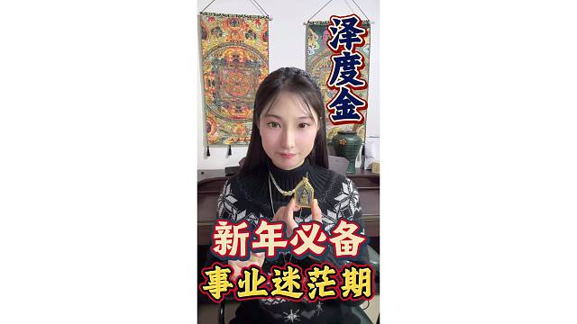你是不是也处在事业迷茫期？