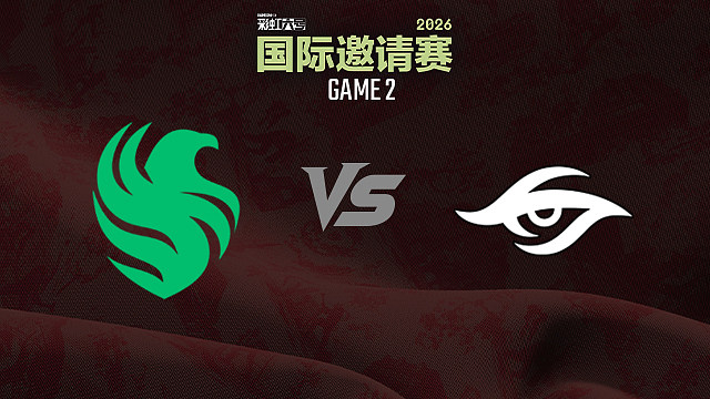 【回放】FLC vs SEC-2 淘汰赛-2026彩虹六号国际邀请赛