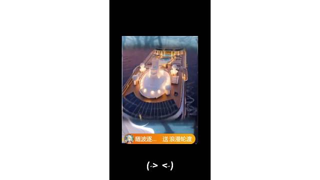 记录新♡♡谢谢超酷的星～