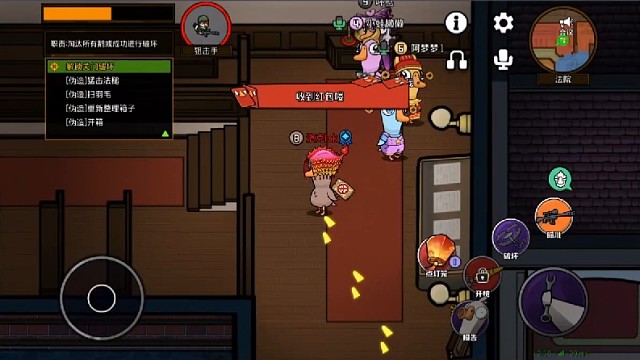 鹅鸭杀狙击手的正确使用方法