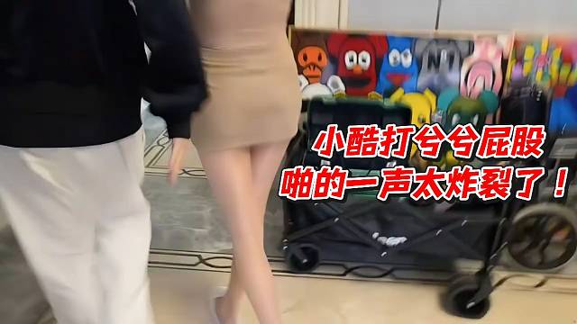 我发布了一个新视频，快来围观吧！