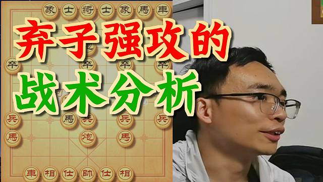 曹岩磊18回合斩杀专1，太强了