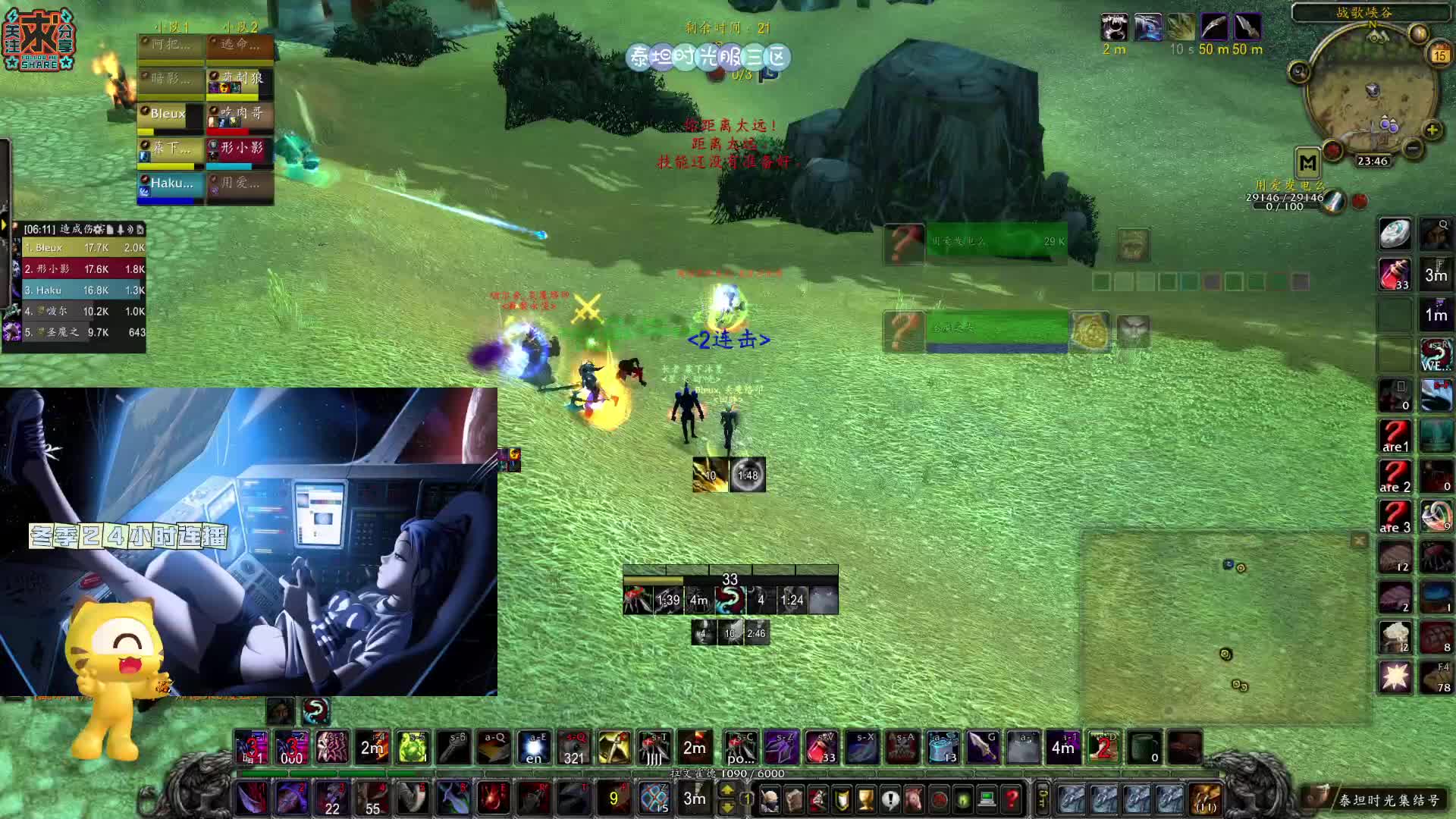 暴雪法师爱好者魔兽世界法师爱好者-时光服战歌碰到5贼1德