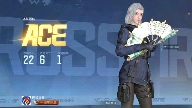 是一把运输船排位