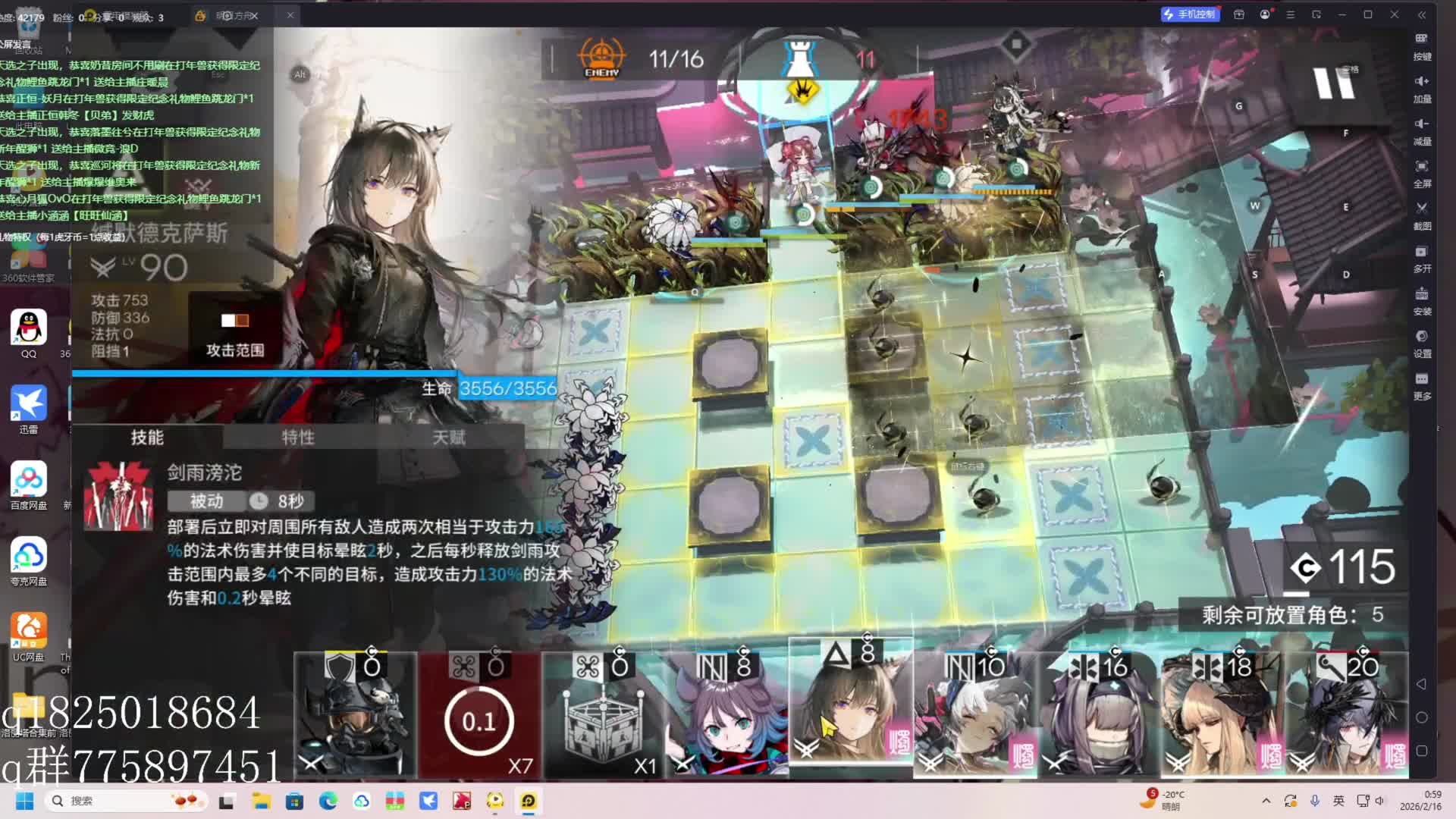 《明日方舟》怎么二哥这么多bug啊？