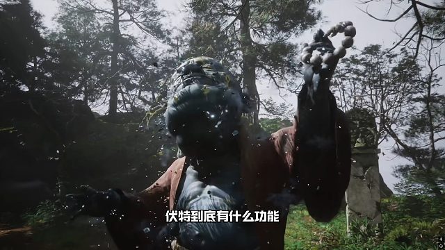 黑神话悟空打了1年多还没通关？这个黑科技！伏特修改器让你魔改黑神话，玩到不一样的悟空