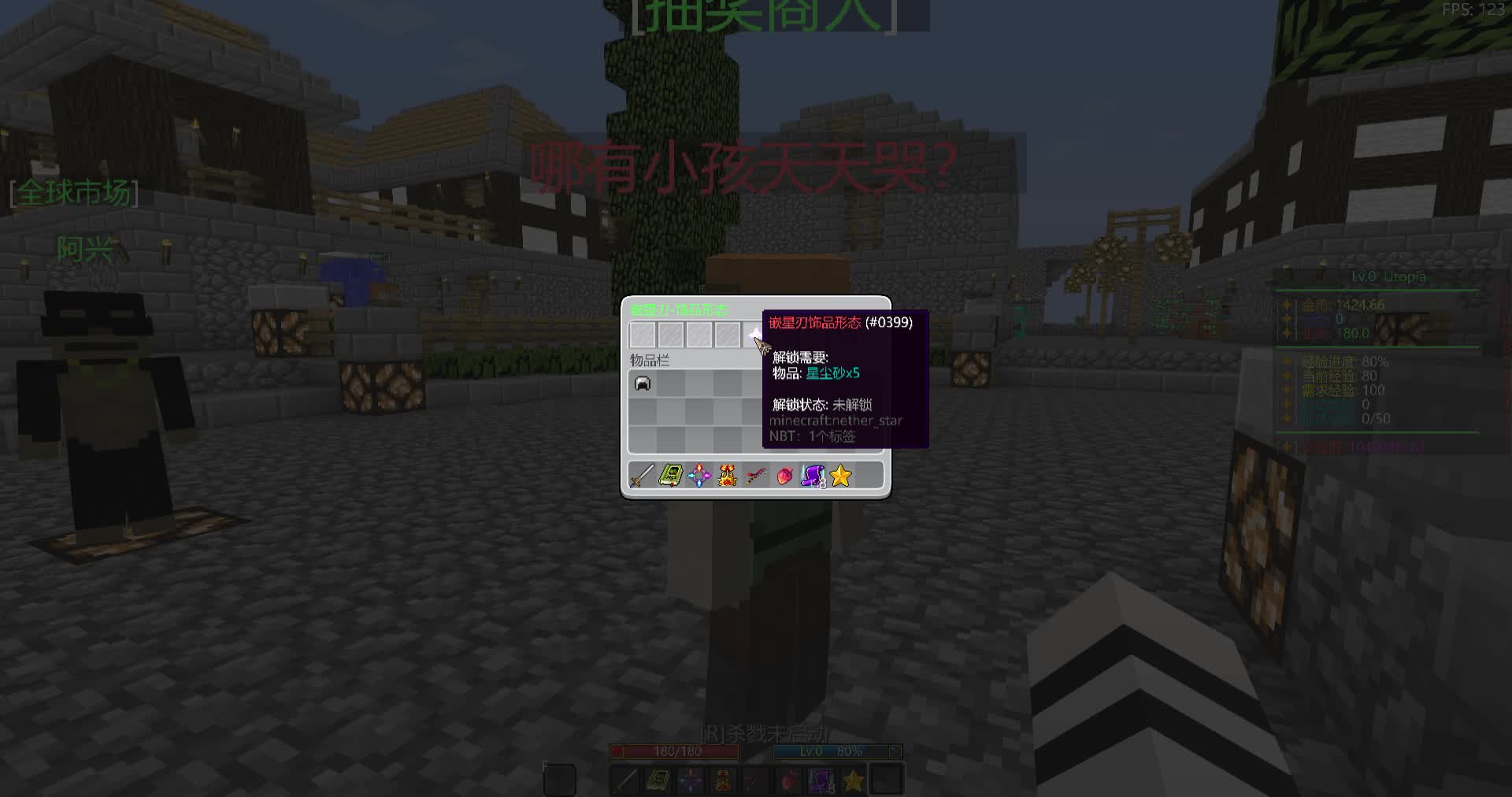 过年礼包已备好！上号即领！我的世界艾尔RPG服务器