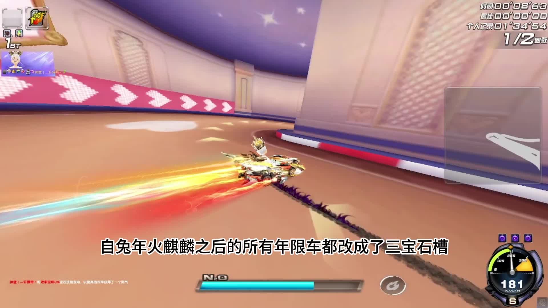 除夕新车！QQ飞车马年首发年限车实测