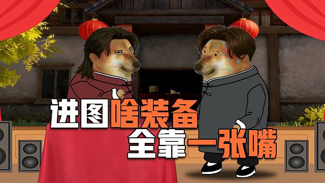 固排的“三连发”H416？【暗区来整活】