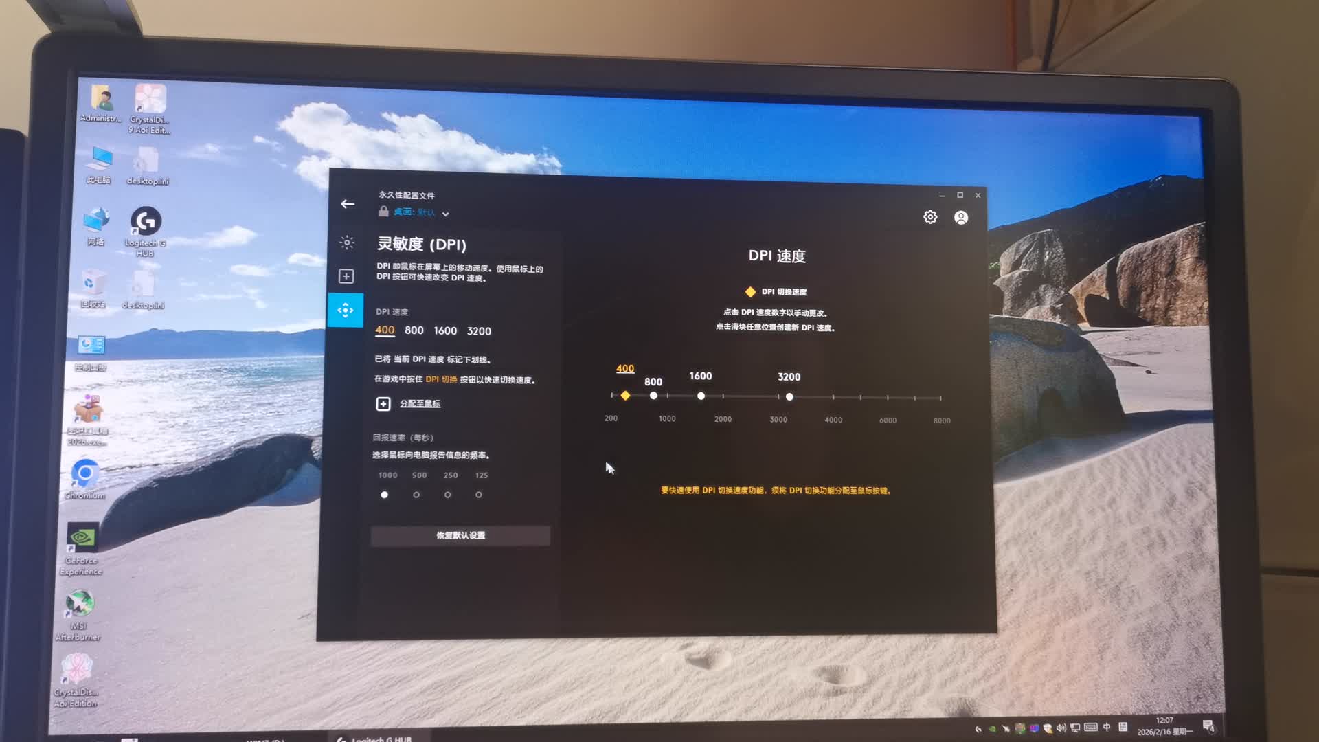 48包邮的罗技G102二代白色开箱