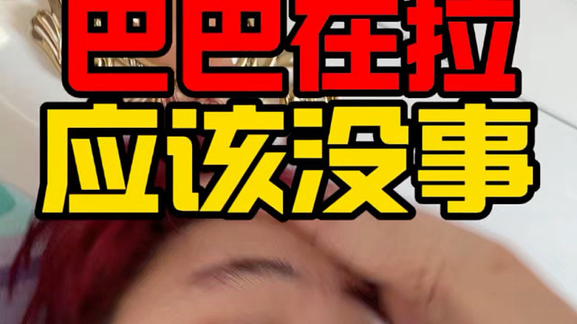 恒生科技 除夕就别恶心人了呗！