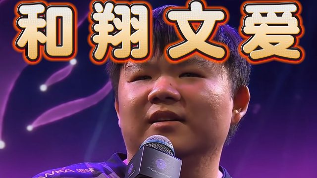 究极大爆：XinQ和Zard凌晨4点文爱，文字不堪入目，太变态了，卧槽，太变态了。