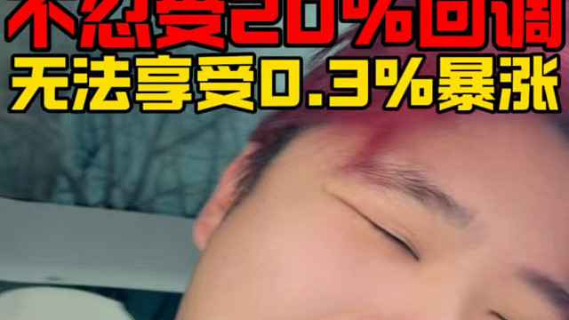 港股春节剩下的两个交易日也将暴涨！