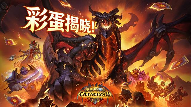 彩蛋全揭晓！大地的裂变宣传片藏了哪些内容？