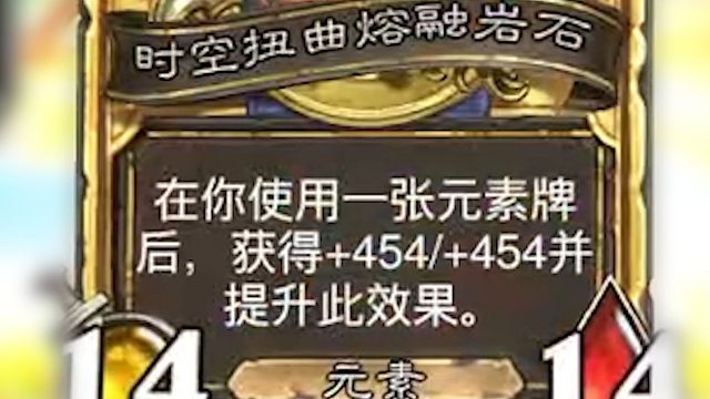 一个元素加400身材，水表倒转重出江湖！