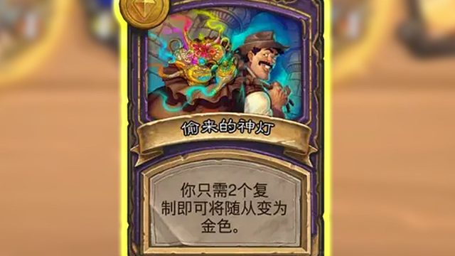 神灯，永远滴神！酒馆连连看模式，启动！